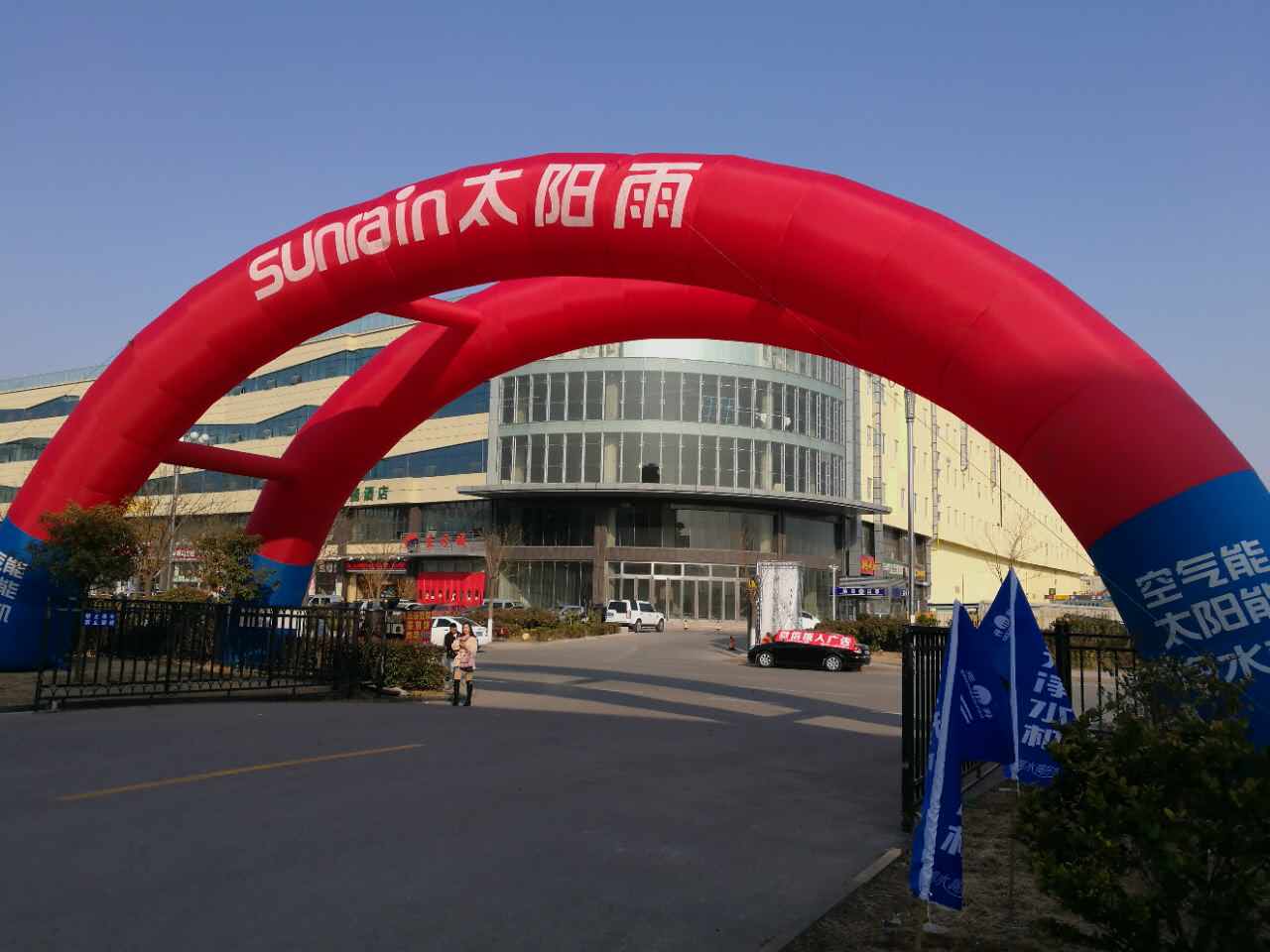 艾克森電伴熱帶應邀參加太陽雨春季展